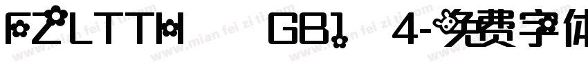 FZLTTH  GB1 4字体转换